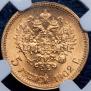 5 roubles 1902 year