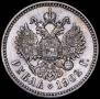 1 rouble 1902 year