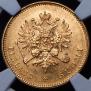 20 markkaa 1910 year