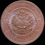 3 kopecks 1915 year