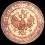 1 kopeck 1916 year