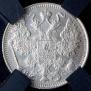 15 kopecks 1917 year