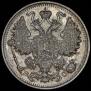 15 kopecks 1917 year
