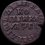 1 копейка 1716 года
