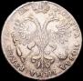 1 rouble 1721 year
