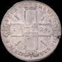 1 rouble 1724 year