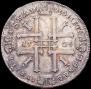 1 rouble 1725 year