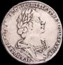 1 rouble 1725 year
