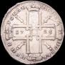 1 rouble 1725 year
