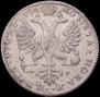 1 рубль 1726 года