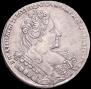 1 rouble 1732 year