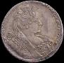 1 rouble 1732 year
