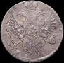 1 rouble 1732 year