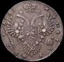 1 rouble 1733 year