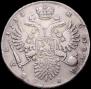 1 rouble 1733 year