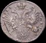 1 rouble 1733 year