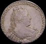 1 rouble 1733 year