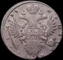 1 rouble 1733 year
