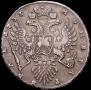 1 рубль 1735 года