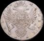 1 рубль 1736 года