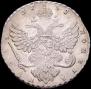 1 rouble 1738 year