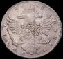 1 rouble 1740 year