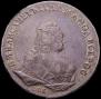 1 rouble 1743 year