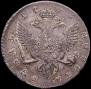 1 rouble 1743 year
