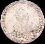 1 rouble 1745 year