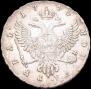 1 rouble 1745 year
