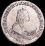 1 rouble 1748 year