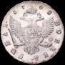 1 rouble 1748 year
