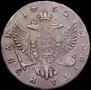 1 rouble 1752 year