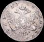 1 rouble 1756 year