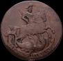 2 kopecks 1761 year