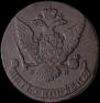 5 kopecks 1764 year