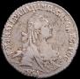15 kopecks 1767 year