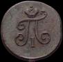 Polushka 1800 year