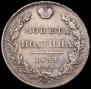 Poltina 1839 year