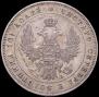 Poltina 1847 year