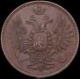 5 kopecks 1852 year