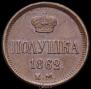 Polushka 1862 year