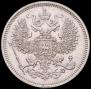20 копеек 1864 года