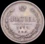 Poltina 1877 year