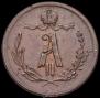 1/4 kopeck 1878 year
