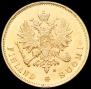 10 markkaa 1879 year
