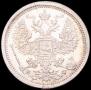 20 kopecks 1882 year