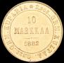 10 марок 1882 года