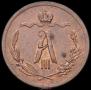 1/2 kopeck 1884 year