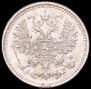 5 kopecks 1886 year